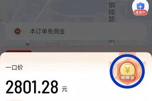 雷竞技app下载安卓截图2